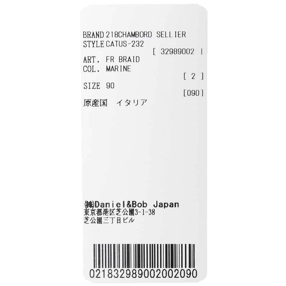 CHAMBORD SELLIER(シャンボールセリエ) CATUSカテュ カーフレザーメッシュベルト