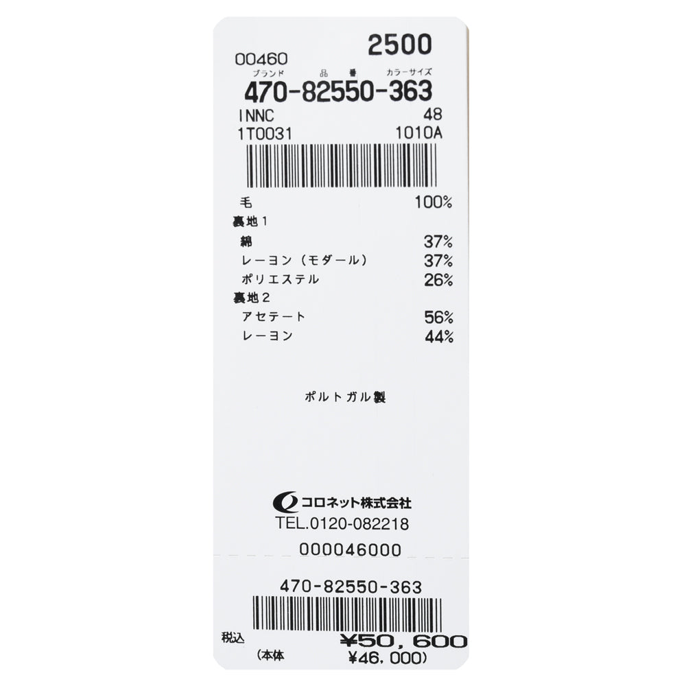 INCOTEX(インコテックス) SLIM FIT SUPER100'sウールシャークスキン1プリーツテーパードパンツ 1T0031-1010A