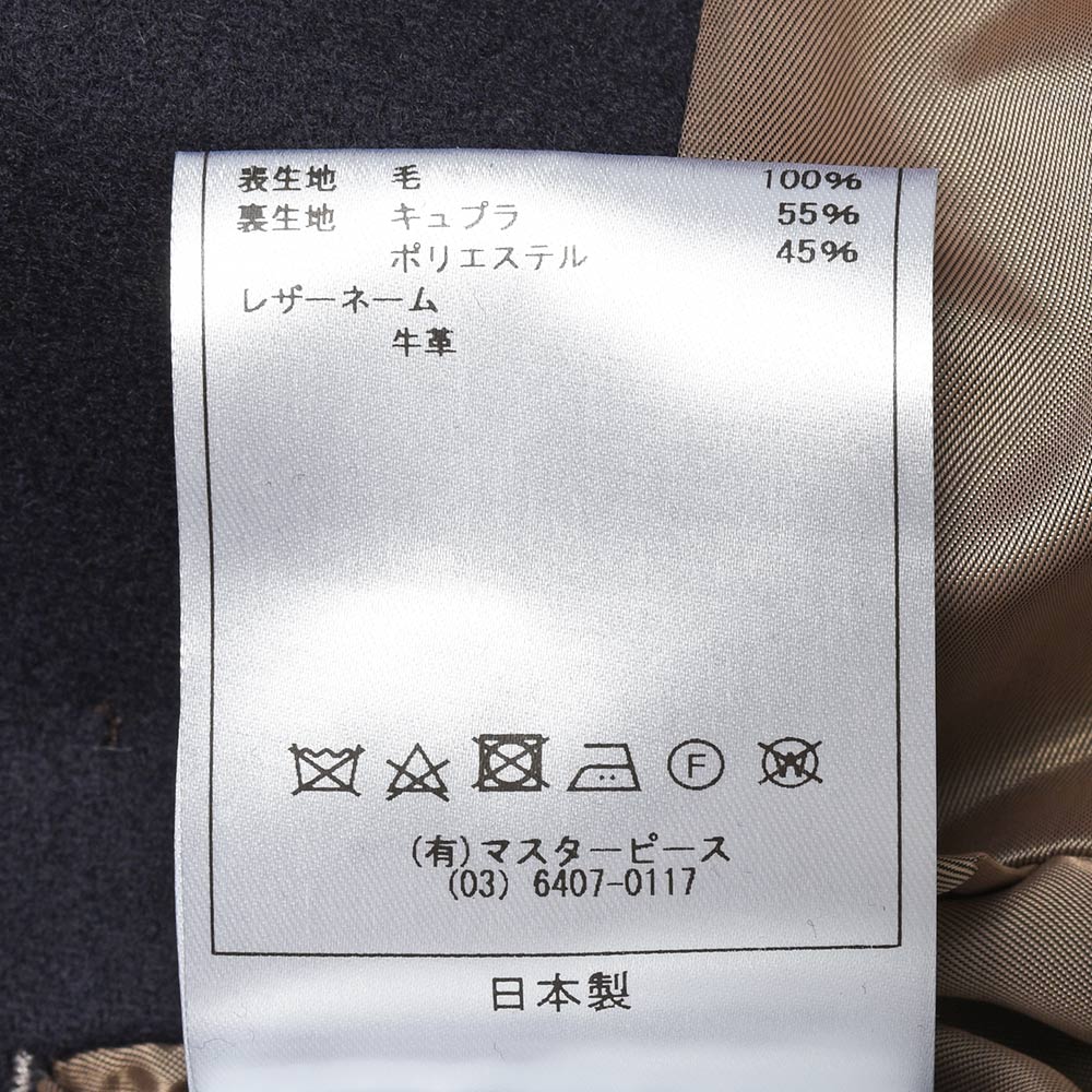 SCYE BASICS サイベーシックス Super140 ウール メルトン ダブル オーバーコート ロングPコート