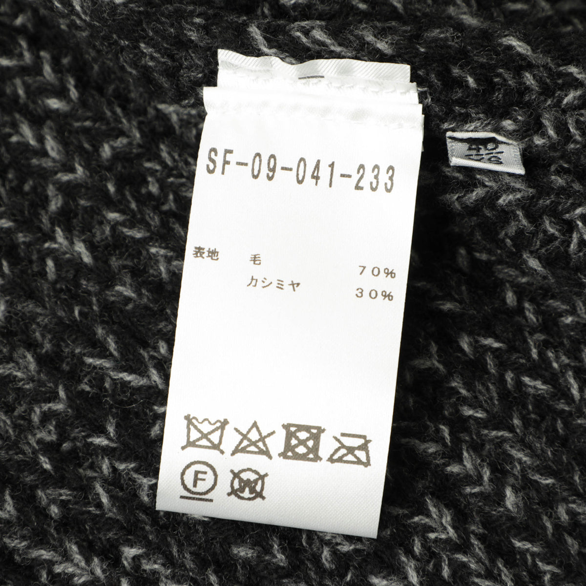 【菅原靴店カラー別注モデル】セッテフィーリ / ミドルゲージ ショールカラーニットカーディガン / CPE5CADP / CM44 / チャコールグレー
