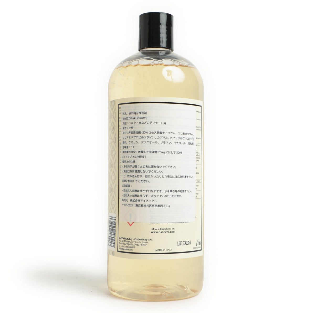 ダンヘラ / 中性 デリケート素材用 洗濯洗剤(no.62)/ 1000ml
