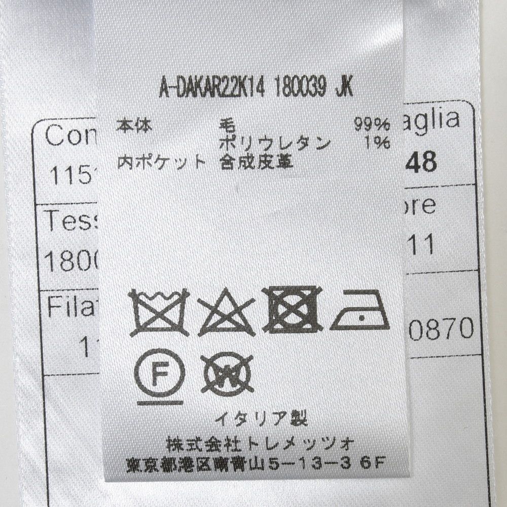 TAGLIATORE(タリアトーレ) DAKARダカール ストレッチウールトロピカル2Bジャケット DAKAR22K/180039