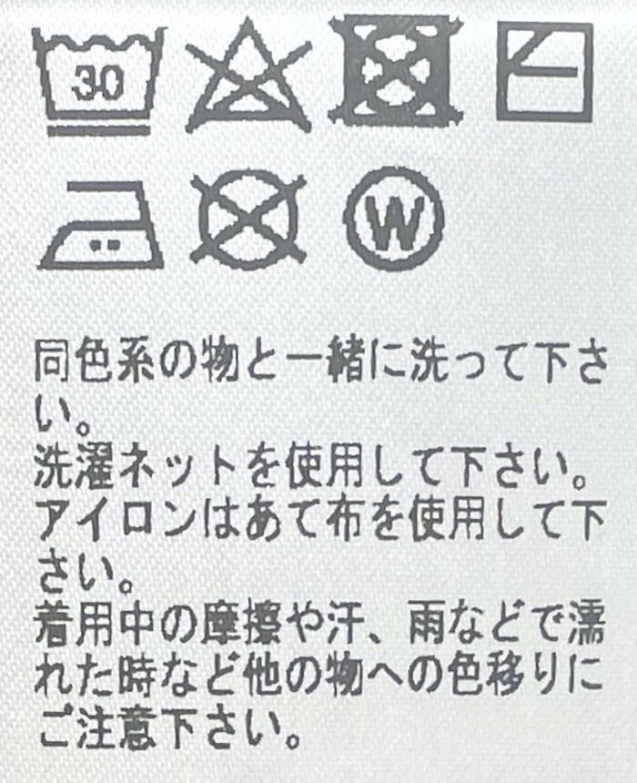 フェデリ / 8ゲージ クルーネック コットンニット(SUPIMA COTTON)/ARG 8 ML