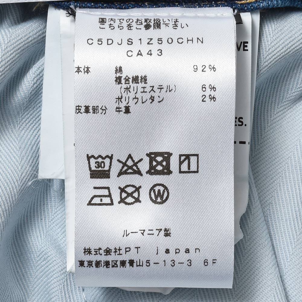 PT TORINO DENIM ピーティートリノデニム ring別注 コットン ポリエステル ストレッチ ウォッシュド デニムスラックス HOUSE/SUPERSLIM FIT