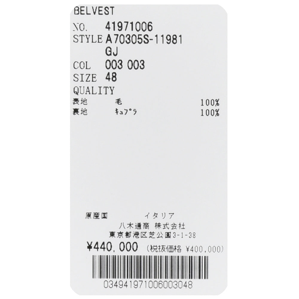Belvest(ベルベスト) SUPER150'sウールピンストライプ3B1プリーツスーツ A70305S-11981