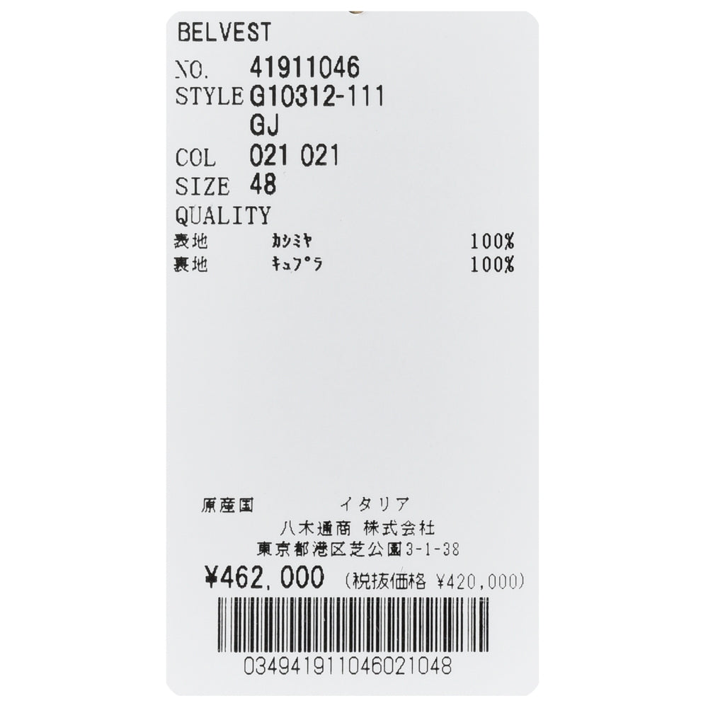 Belvest(ベルベスト) 4シーズンカシミア6Bダブルジャケット JACKET IN THE BOX G10312-111