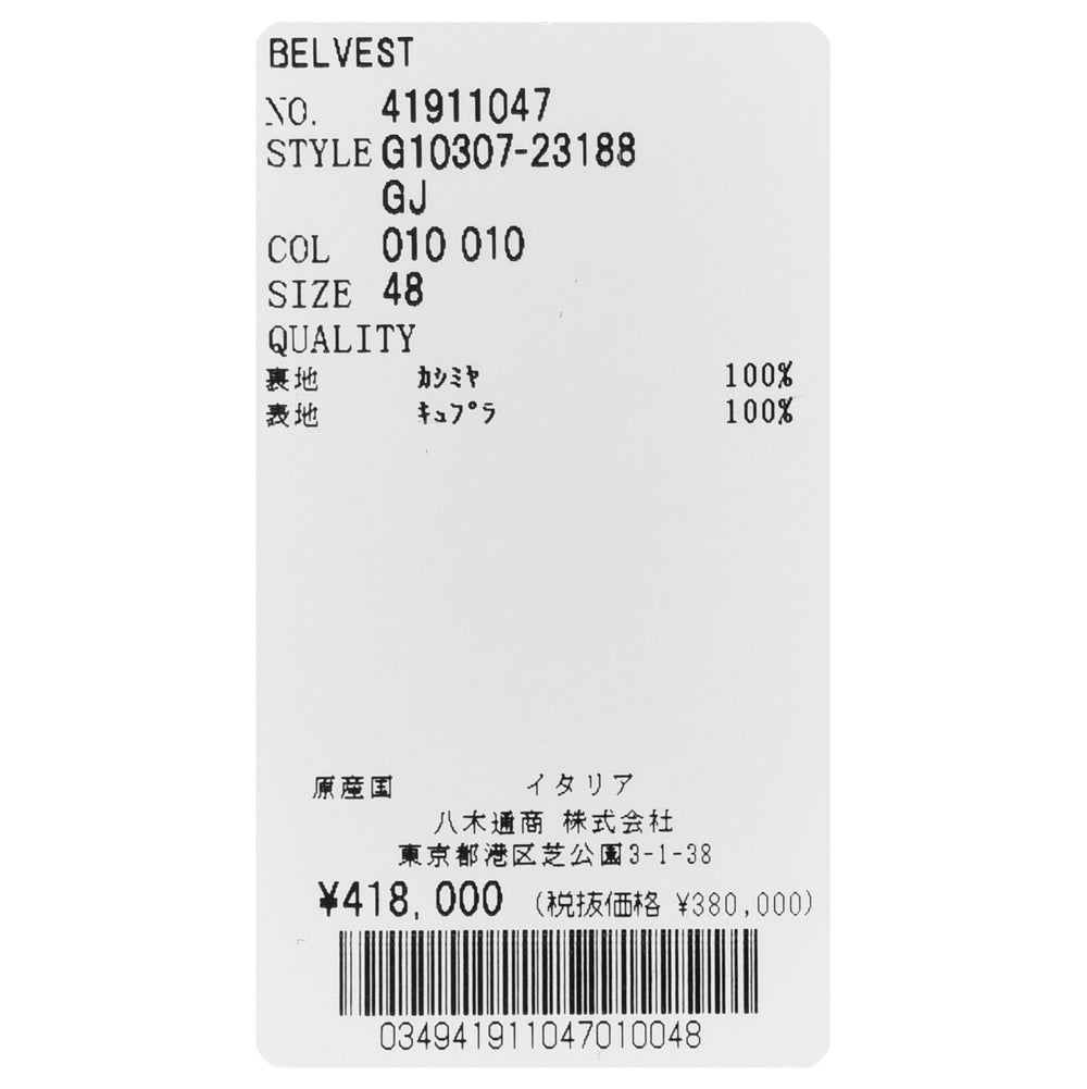 Belvest(ベルベスト) 3シーズンデニムライクカシミア3Bジャケット JACKET IN THE BOX G10307-23188