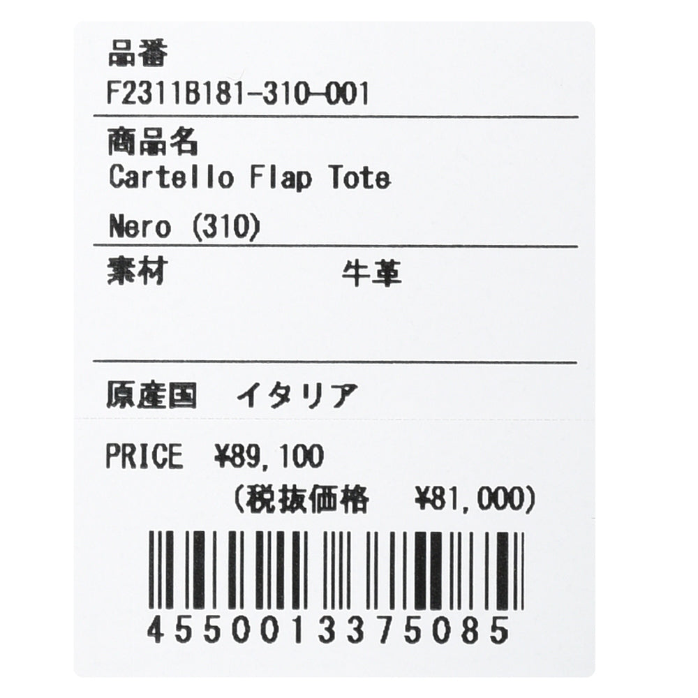 FARO(ファーロ) エンボスカーフフラップトートバッグ CARTELLO FLAP TOTE F2311B181