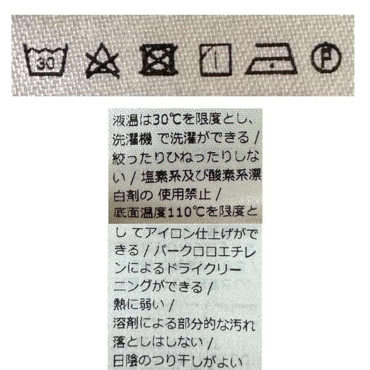 ザノーネ / コットンパイル バルスタータイプ ブルゾン/812963 ZM339