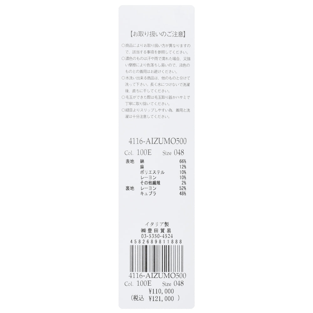 LARDINI(ラルディーニ) IZUMOイズモ コットンリネンジャガードメッシュライトウェイトシャツジャケット JZIZUMO/EQSK62500