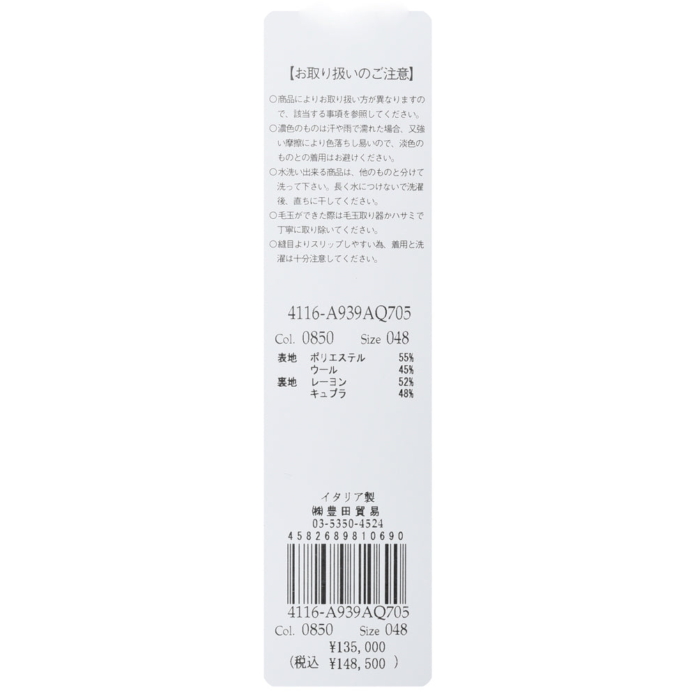 LARDINI(ラルディーニ) EASY WEARイージーウェア テクノウールホップサック3Bジャケット JZ939AQ/EQEL62705