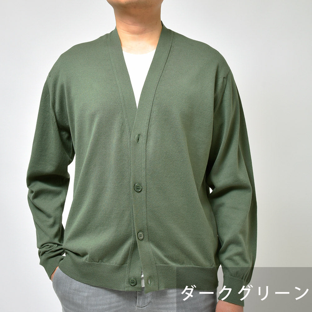 JOHN SMEDLEY ジョンスメドレー S4578 シーアイランドコットン 24ゲージ Vネック ニットカーディガン