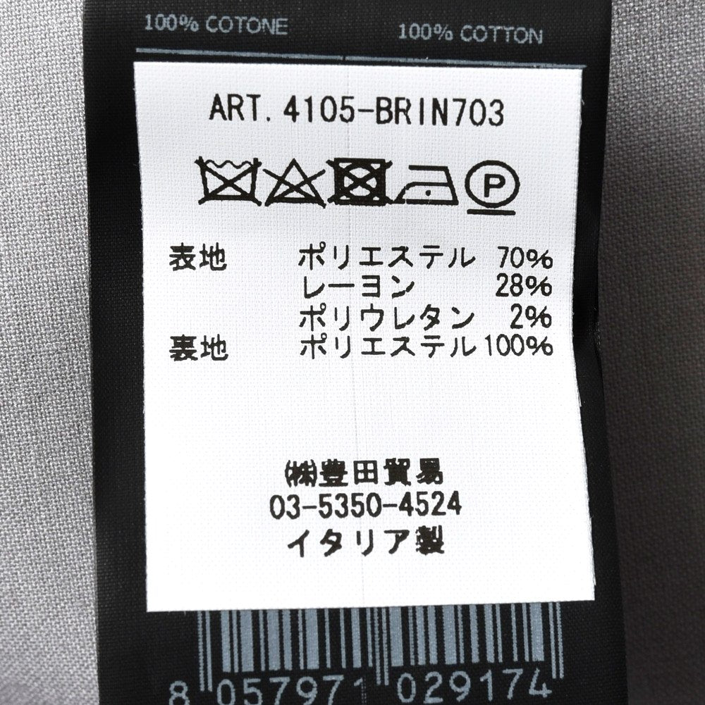 Hevo(イーヴォ) BRINDISIブリンディジ ストレッチテクノトロピカル2Bダブルブレストベルテッドコート BRIN703