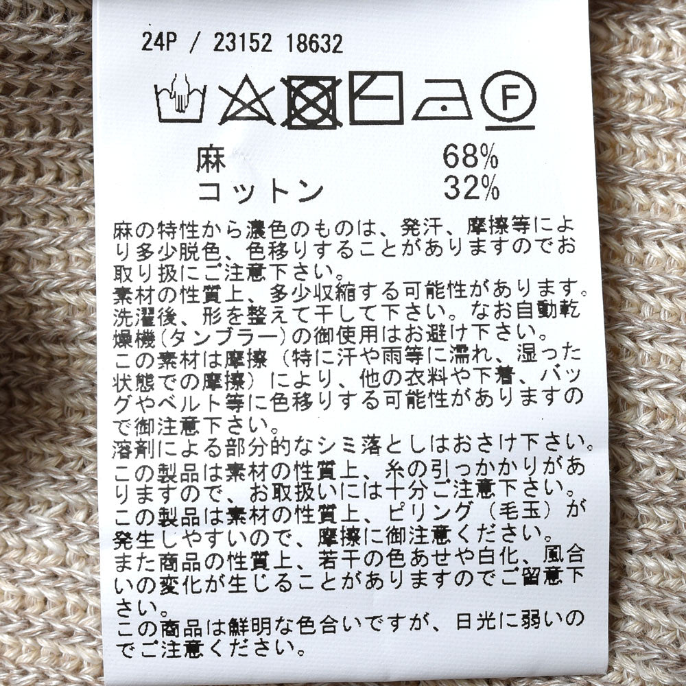 GRAN SASSO(グランサッソ) ミドルゲージリネンコットンリブクルーネックニット 23152/18632