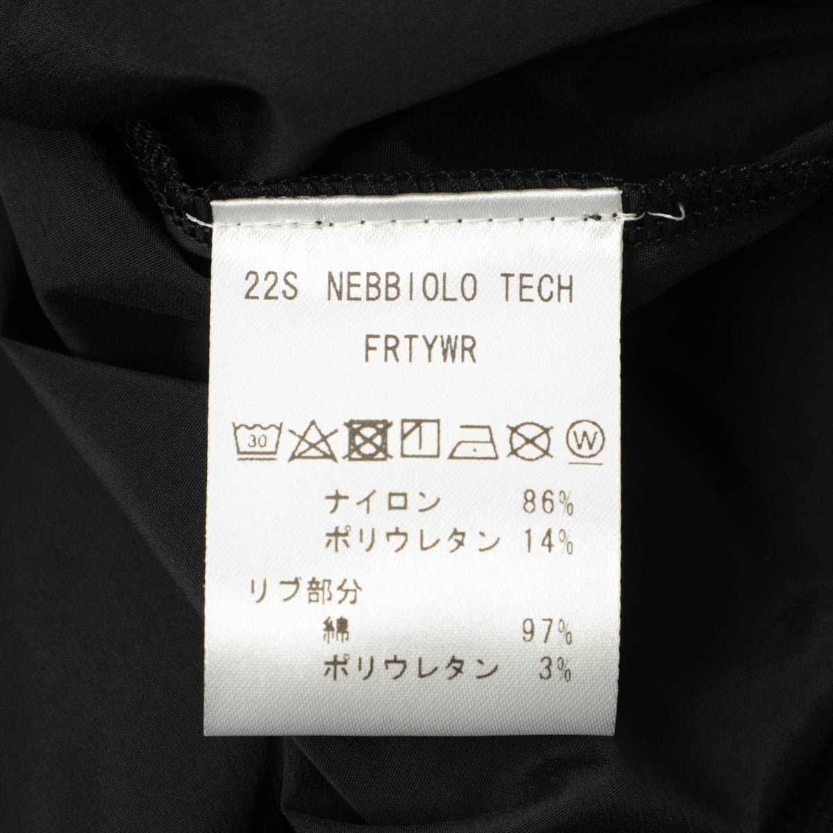 アンティーチポ / 【菅原靴店別注モデル】ナイロン ストレッチ クルーネック リブ カットソー / NEBBIOLO TECH FRTYWR / ブラック