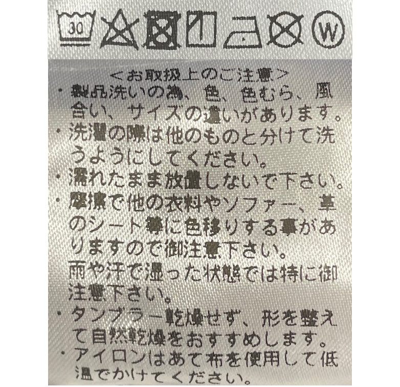 ジャブスアルキヴィオ / ストレッチ コットンキャンバス ノープリーツ リラックスパンツ/MSSACCIO GINS1/A3765L