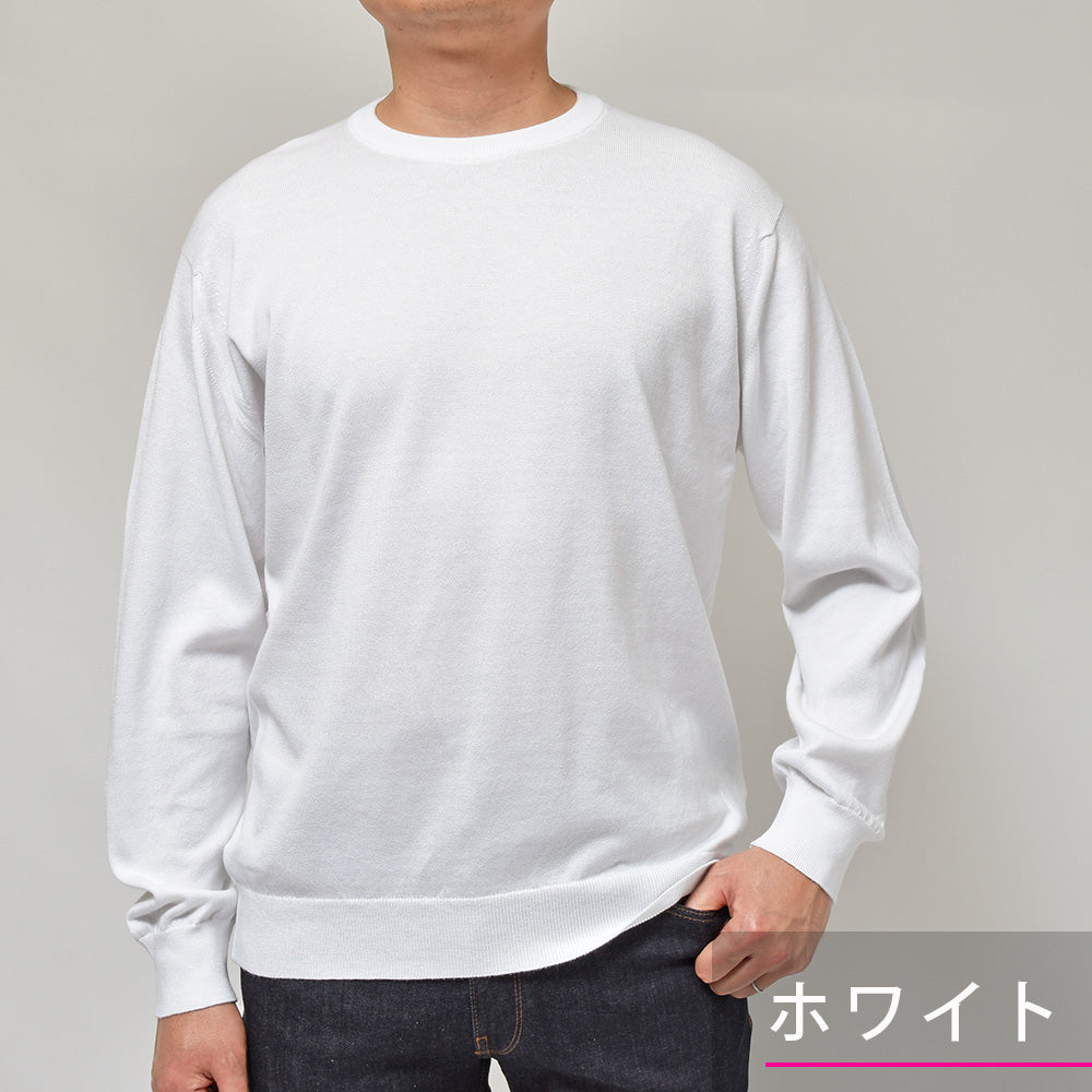 JOHN SMEDLEY ジョンスメドレー S4577 シーアイランドコットン 24ゲージ クルーネック ニット