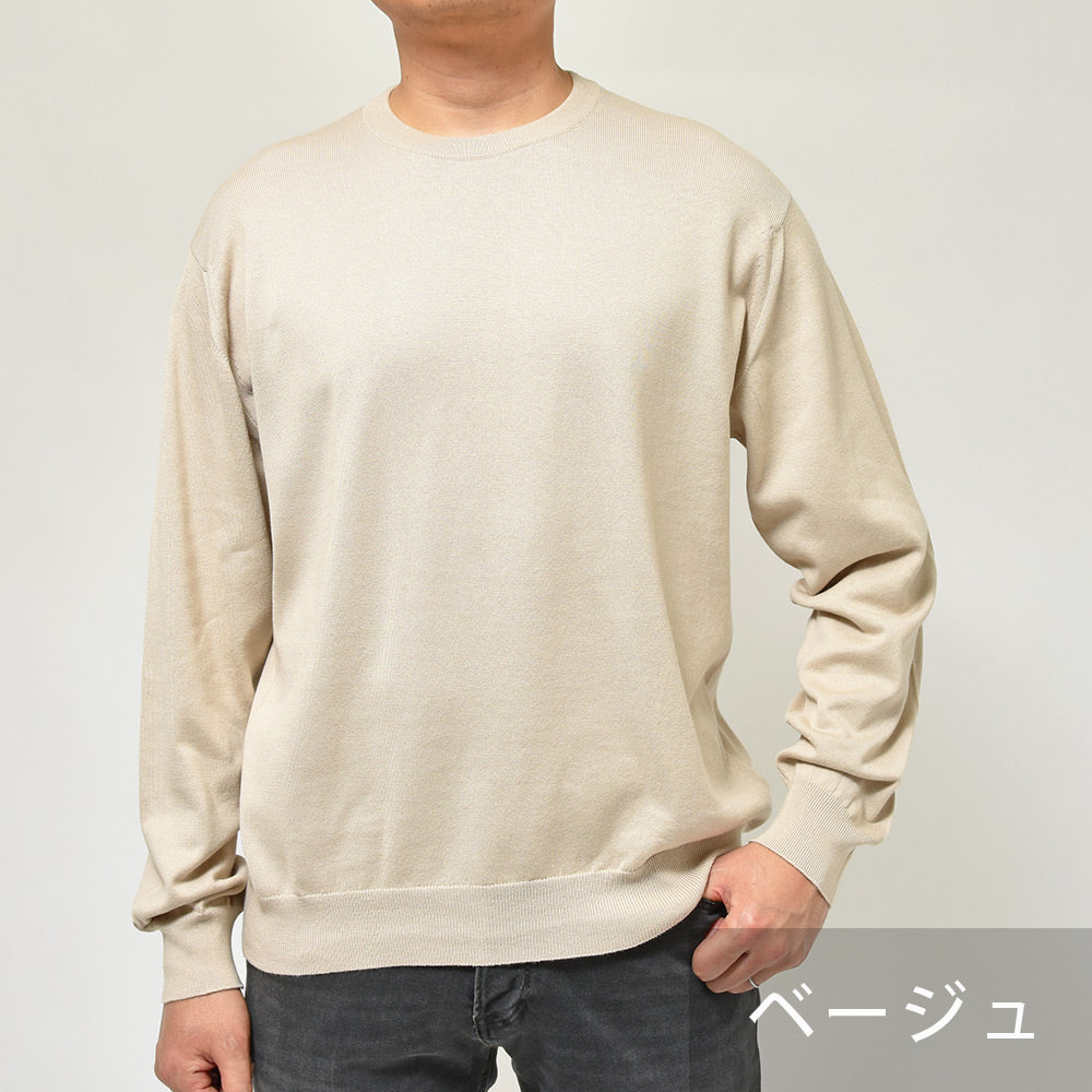 JOHN SMEDLEY ジョンスメドレー S4577 シーアイランドコットン 24ゲージ クルーネック ニット