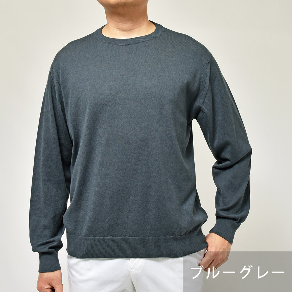JOHN SMEDLEY ジョンスメドレー S4577 シーアイランドコットン 24ゲージ クルーネック ニット