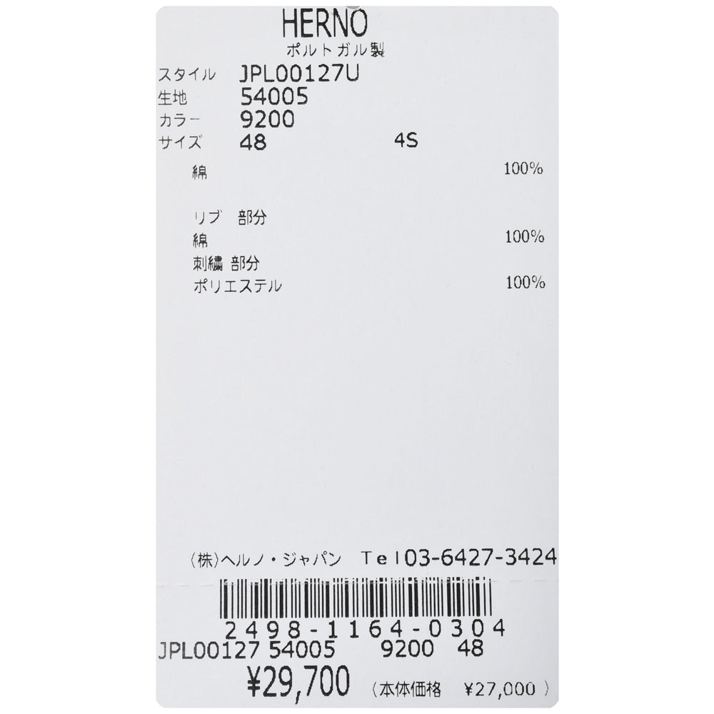 HERNO(ヘルノ) コットン鹿の子S/Sポロ JPL0012U-54005