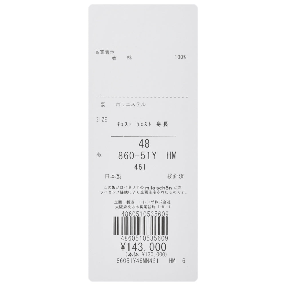 MILA SCHON MILANO(ミラ ショーン ミラノ) コットンツイルバルカラーコート 86051Y