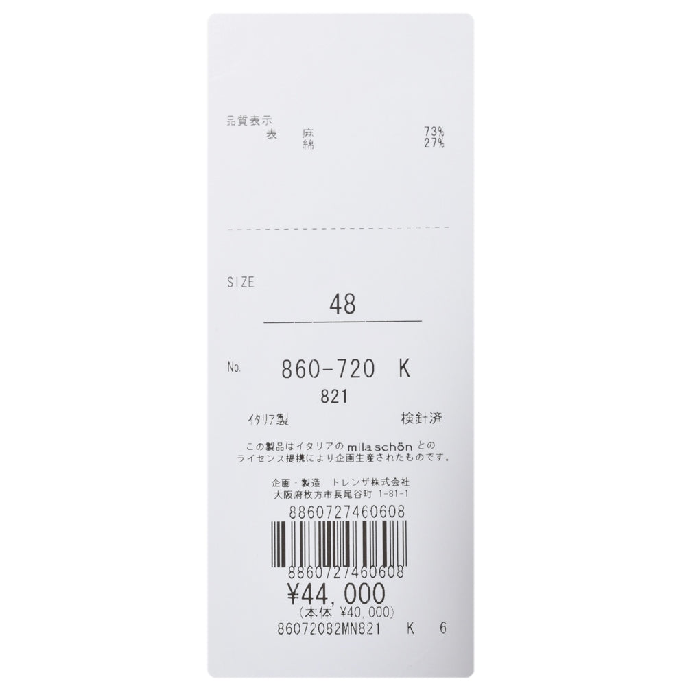 MILA SCHON MILANO(ミラ ショーン ミラノ) ミドルゲージリネンコットンチルデンセーター 860720