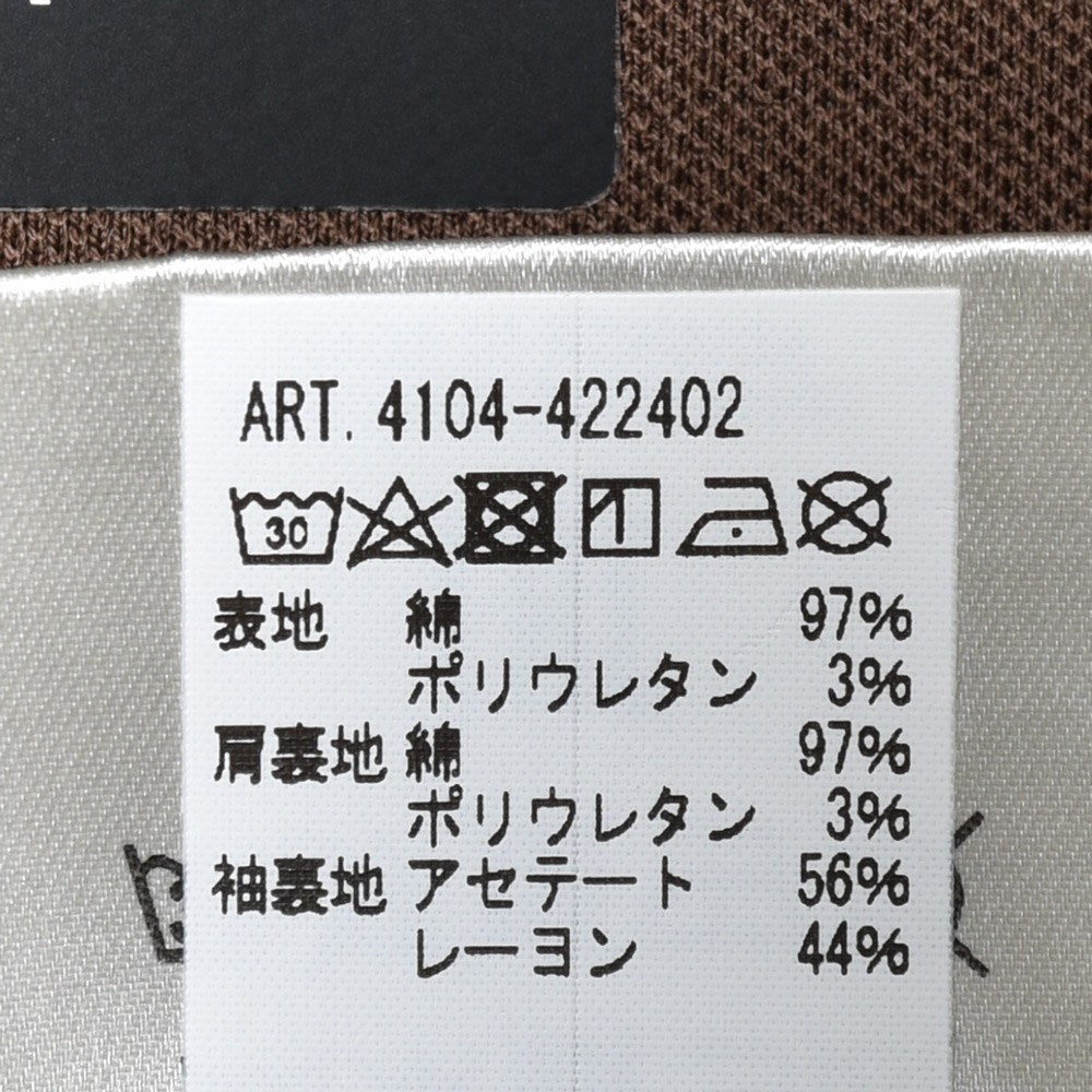 CIRCOLO1901(チルコロ1901) コットン鹿の子ジャージ2Bジャケット 422402