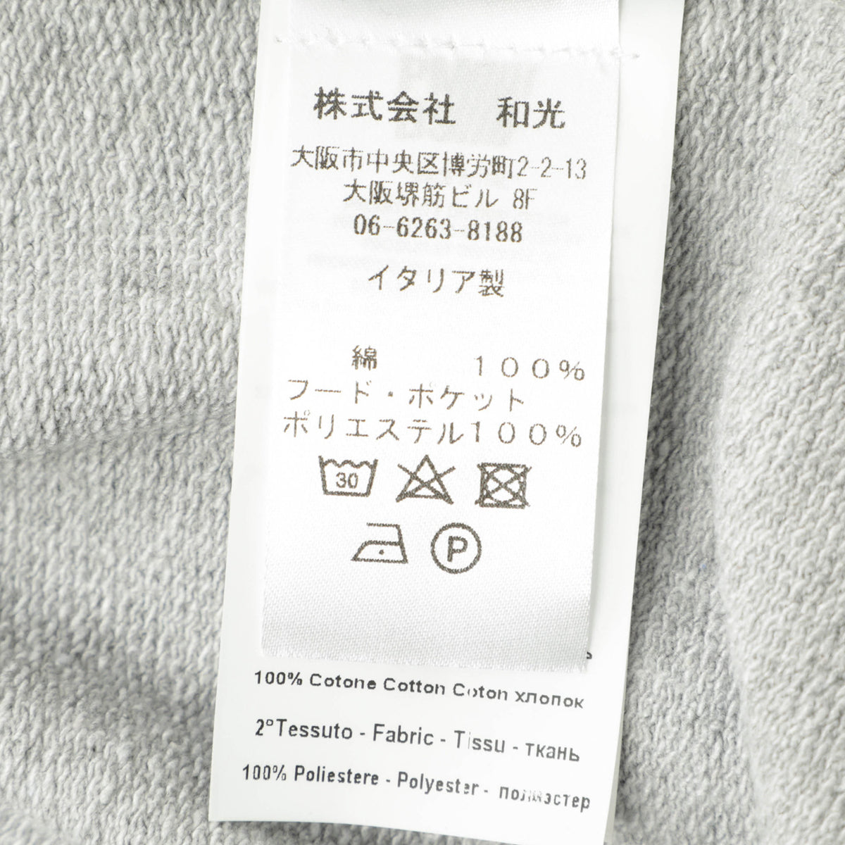 ピーエムディーエス / フーデット ジップアップ コットン 裏毛スウェット ニット パーカー / KITI FULL ZIP FZ / T698 / グレー×ホワイト