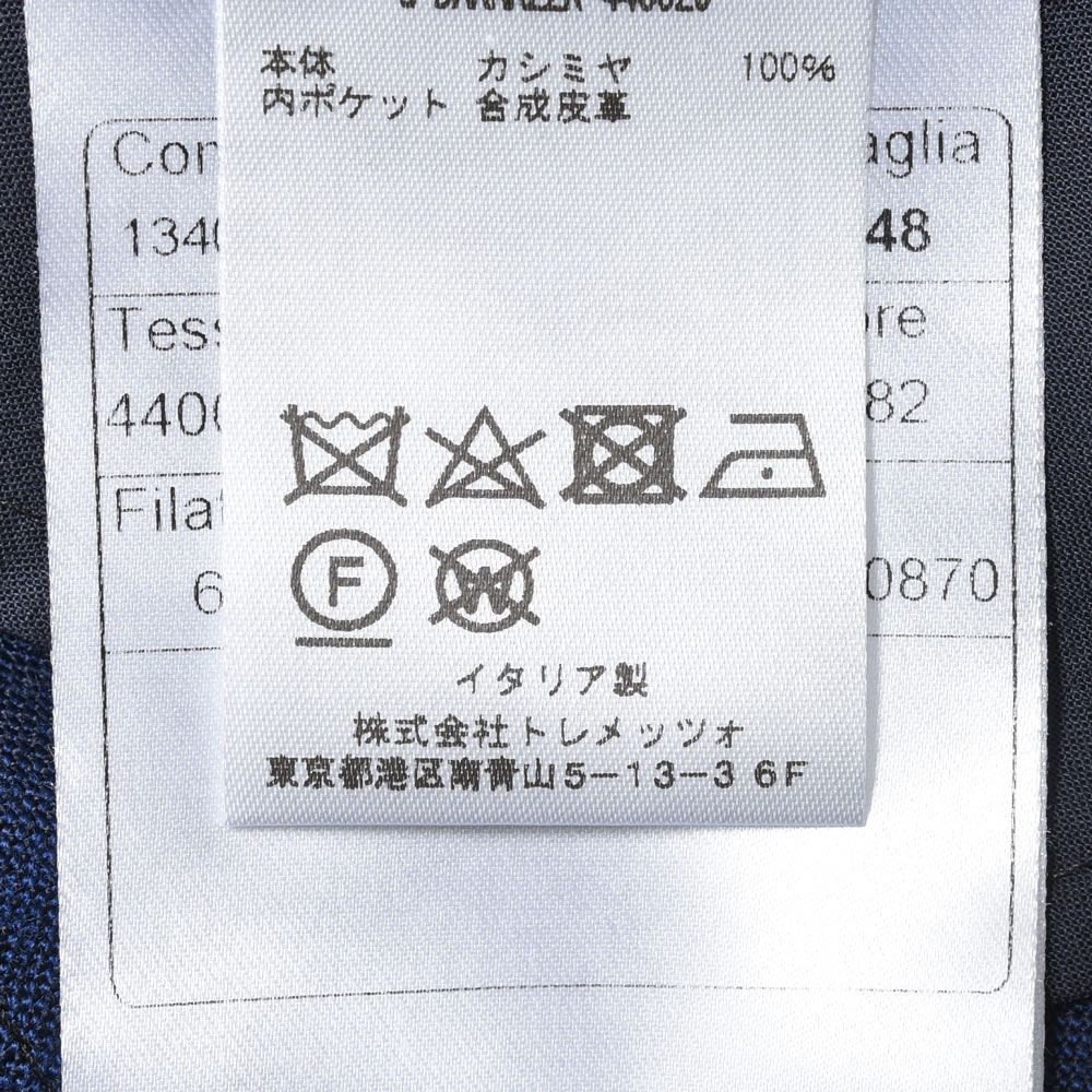 TAGLIATORE(タリアトーレ) DAKARダカール 4シーズンカシミア2Bジャケット DAKAR22K/440029