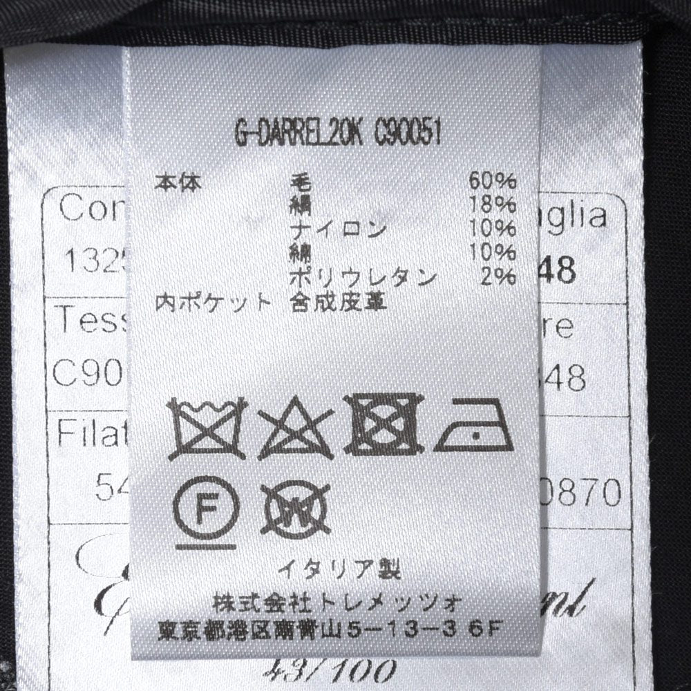TAGLIATORE(タリアトーレ) DARRELダレル ウールシルクライトツィードオーバーチェック6Bダブルジャケット DARREL20K/C90051