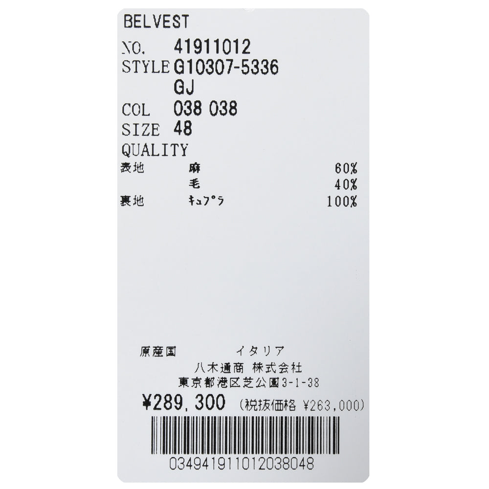 Belvest(ベルベスト) リネンウールヘリンボーンオーバーペーン3Bジャケット JACKET IN THE BOX G10307-5336