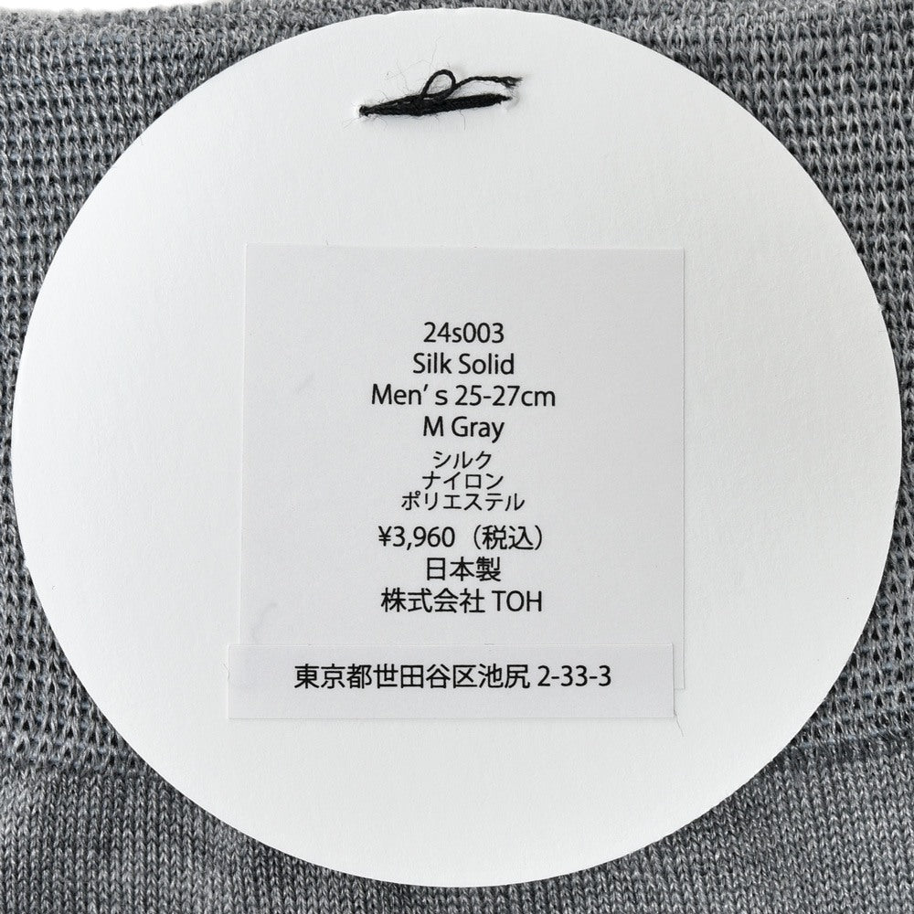 CONLEAD(コンリード) シルクナイロンショートソックス SLD 003