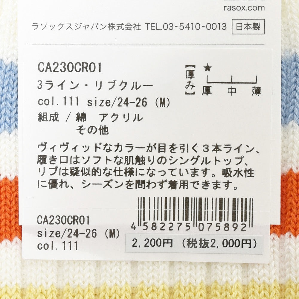 rasox(ラソックス) コットンリブ3ラインショートソックス CA230CR01