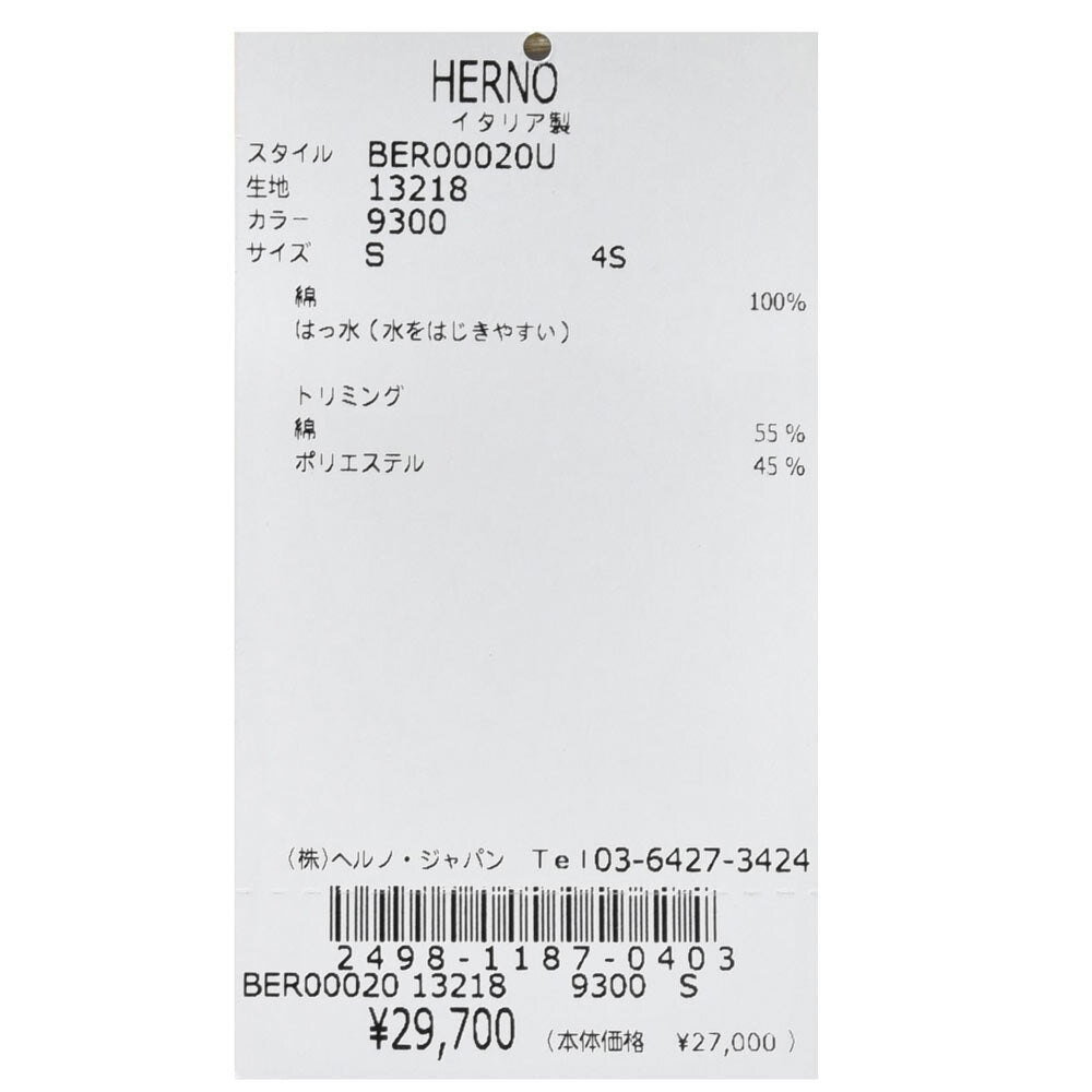 HERNO(ヘルノ) ウォーターレペレントコットンギャバジン6パネルキャップ BER00020U/13218