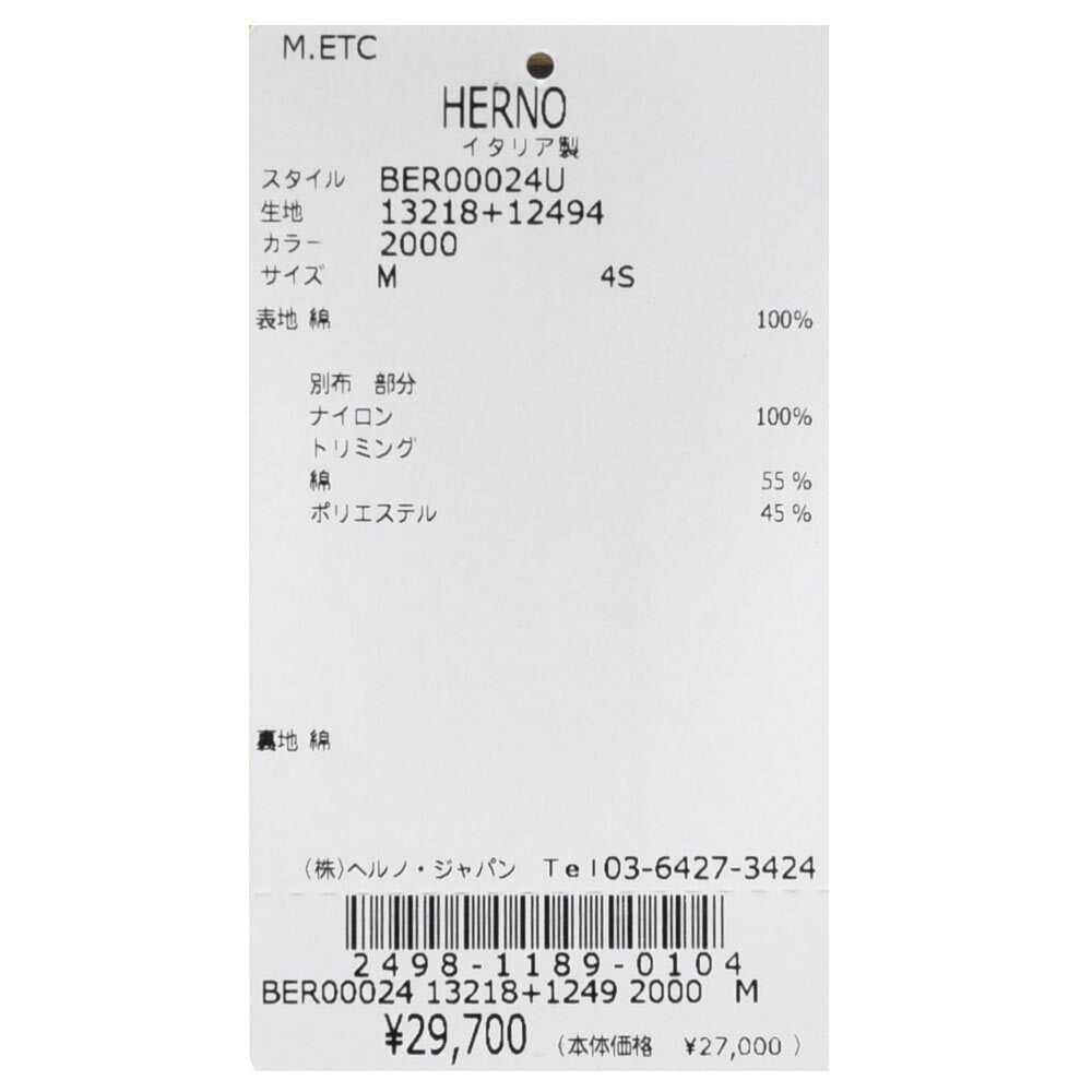 HERNO(ヘルノ) ウォーターレペレントコットンギャバジンバケットハット BER00024U/13218