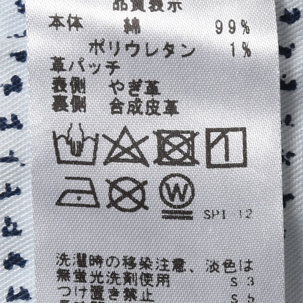 YCHAI(イカイ) PANATELAパナテラ ワンウォッシュスキニーテーパードフィットストレッチデニム YPU001-2DS0001AJ
