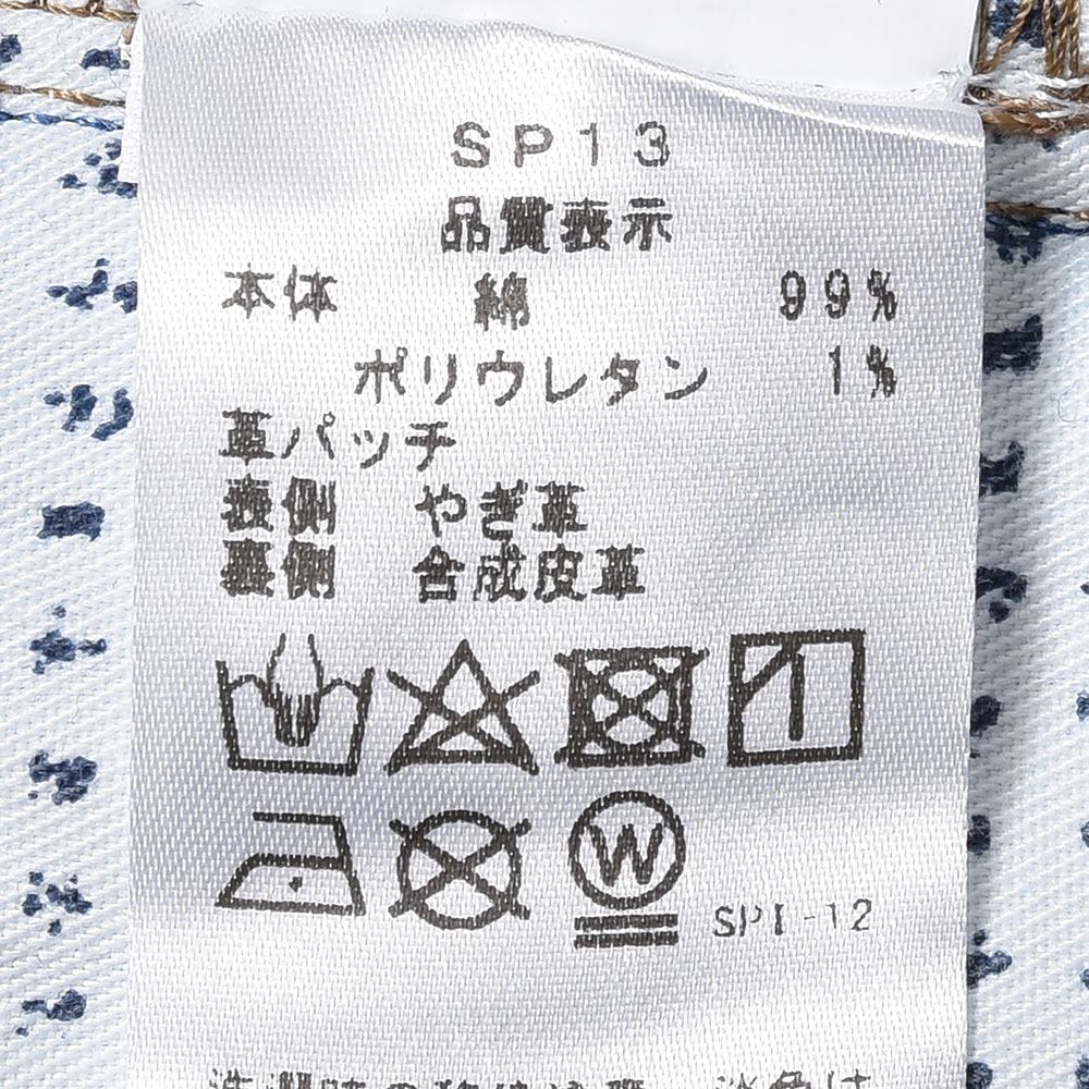 YCHAI(イカイ) ROBUSTOロブスト ヴィンテージウォッシュテーパードフィットストレッチデニム YPU004-2DS0001CJ
