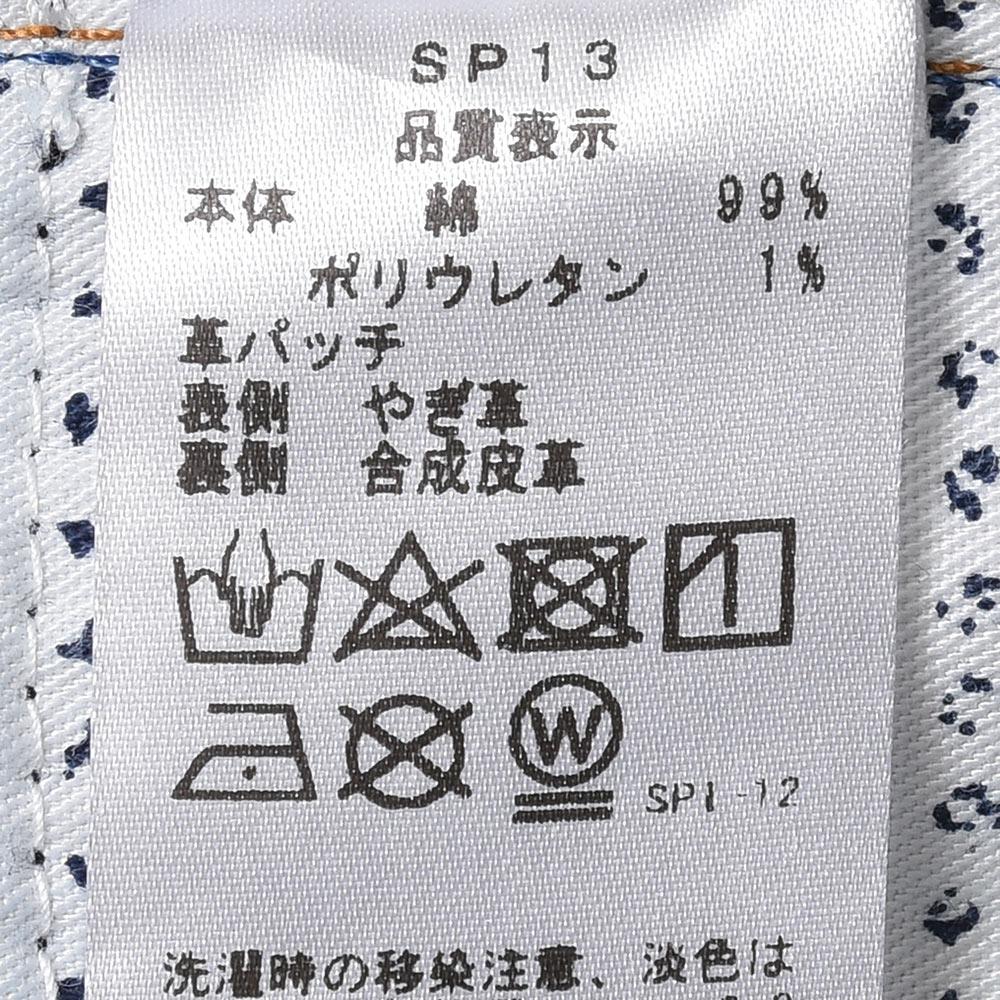 YCHAI(イカイ) ROBUSTOロブスト ワンウォッシュテーパードフィットストレッチデニム YPU004-2DS0001AJ