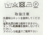ロレンツォーニ / コットン ミドルゲージ クルーネック ニット/29060310L