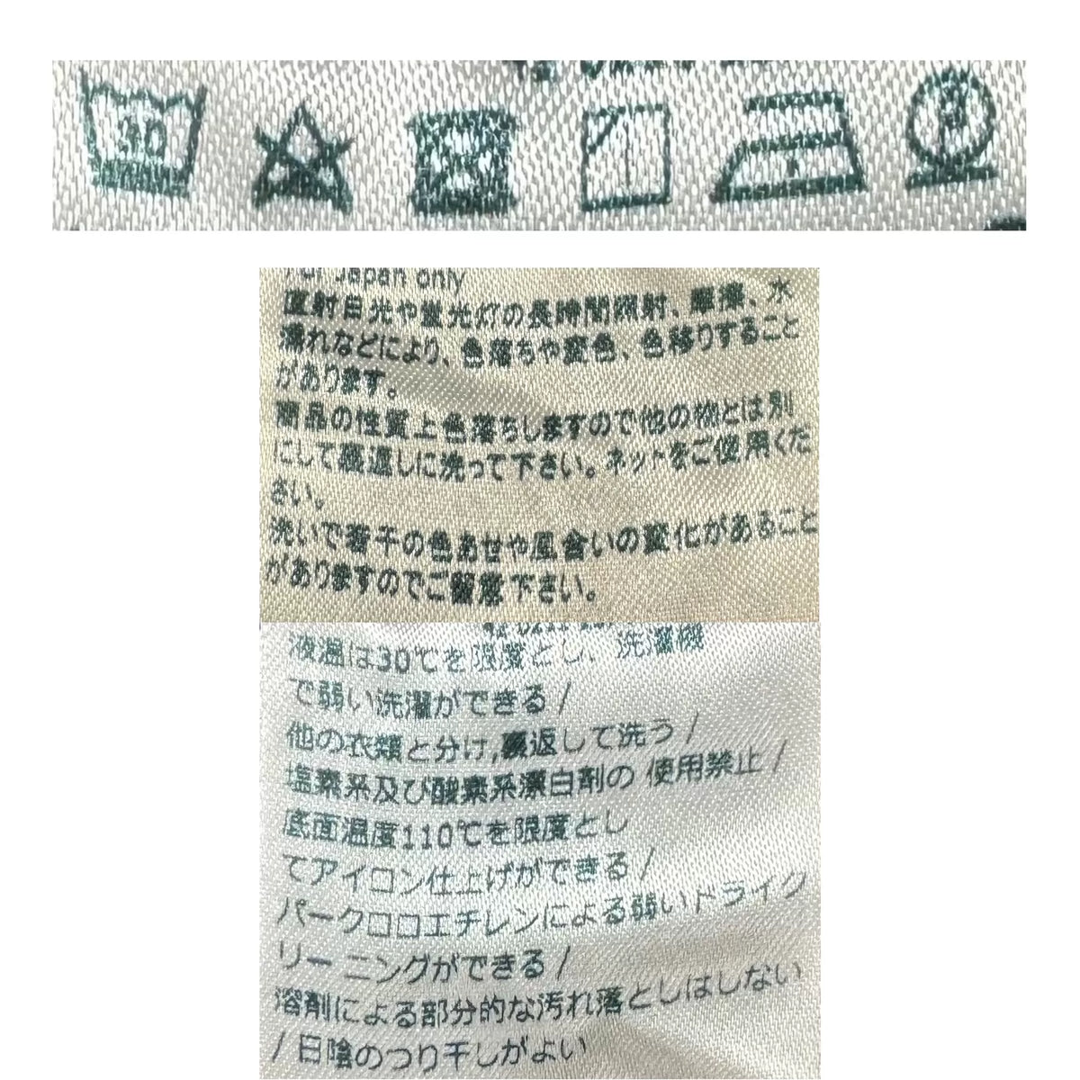 インコテックス / 【限定販売モデル】ストレッチ コットン&リヨセル ノープリーツ パンツ/TIGHT FIT/ZL851W 9312A