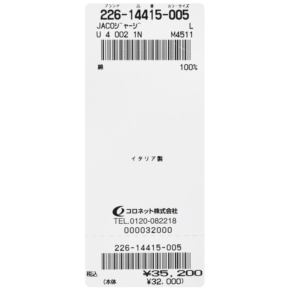 JACOB COHEN(ヤコブコーエン) GRAND TOURグランドツアー スムースコットンS/Sクルーネックプリントカットソー U 4 002 1N/M4511/14415 52145001