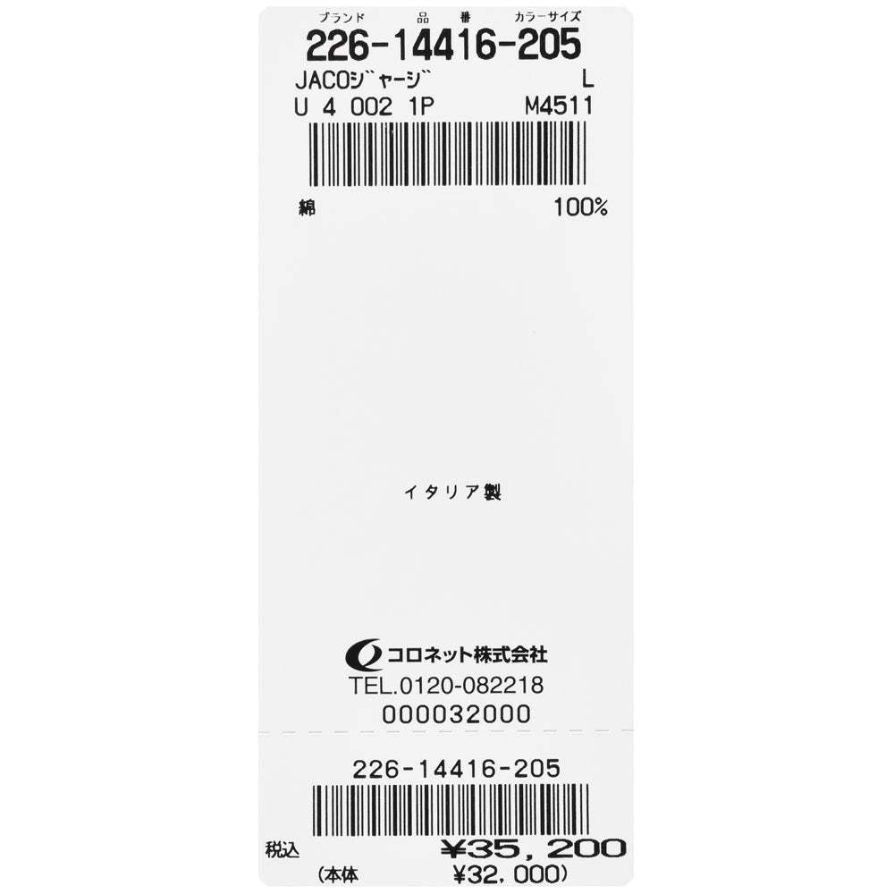 JACOB COHEN(ヤコブコーエン) GRAND TOURグランドツアー スムースコットンS/Sクルーネックプリントカットソー U 4 002 1P/M4511/14416