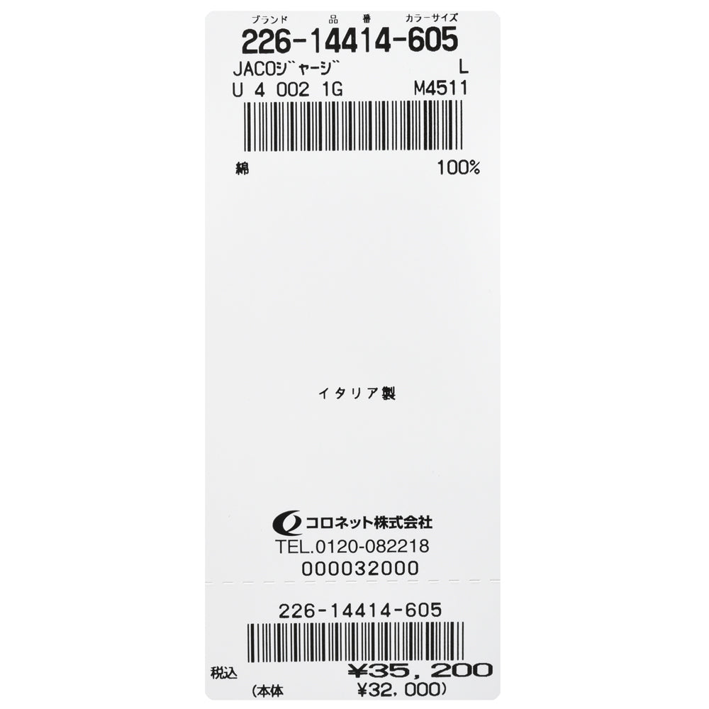 JACOB COHEN(ヤコブコーエン) GRAND TOURグランドツアー スムースコットンS/Sクルーネックプリントカットソー U 4 002 1G/M4511/14414