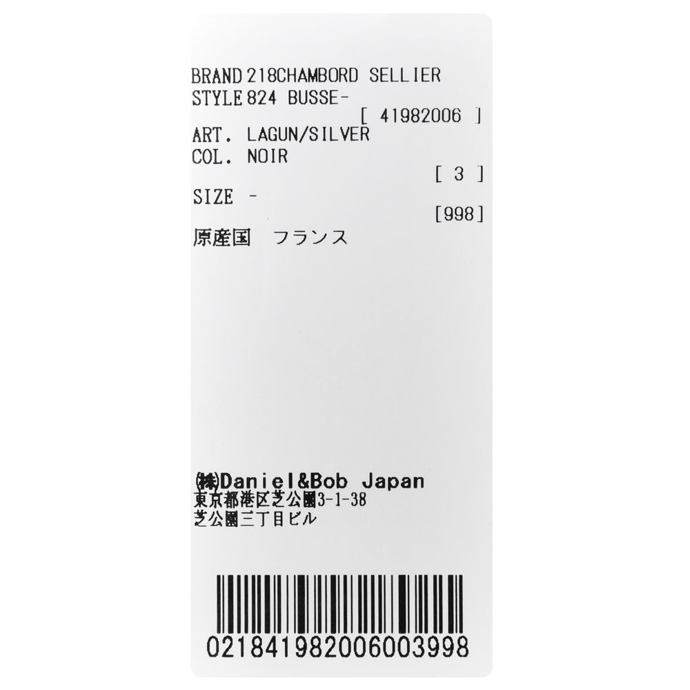 CHAMBORD SELLIER(シャンボールセリエ) BUSSE シュリンクレザートートバッグ 60824/LAGUN