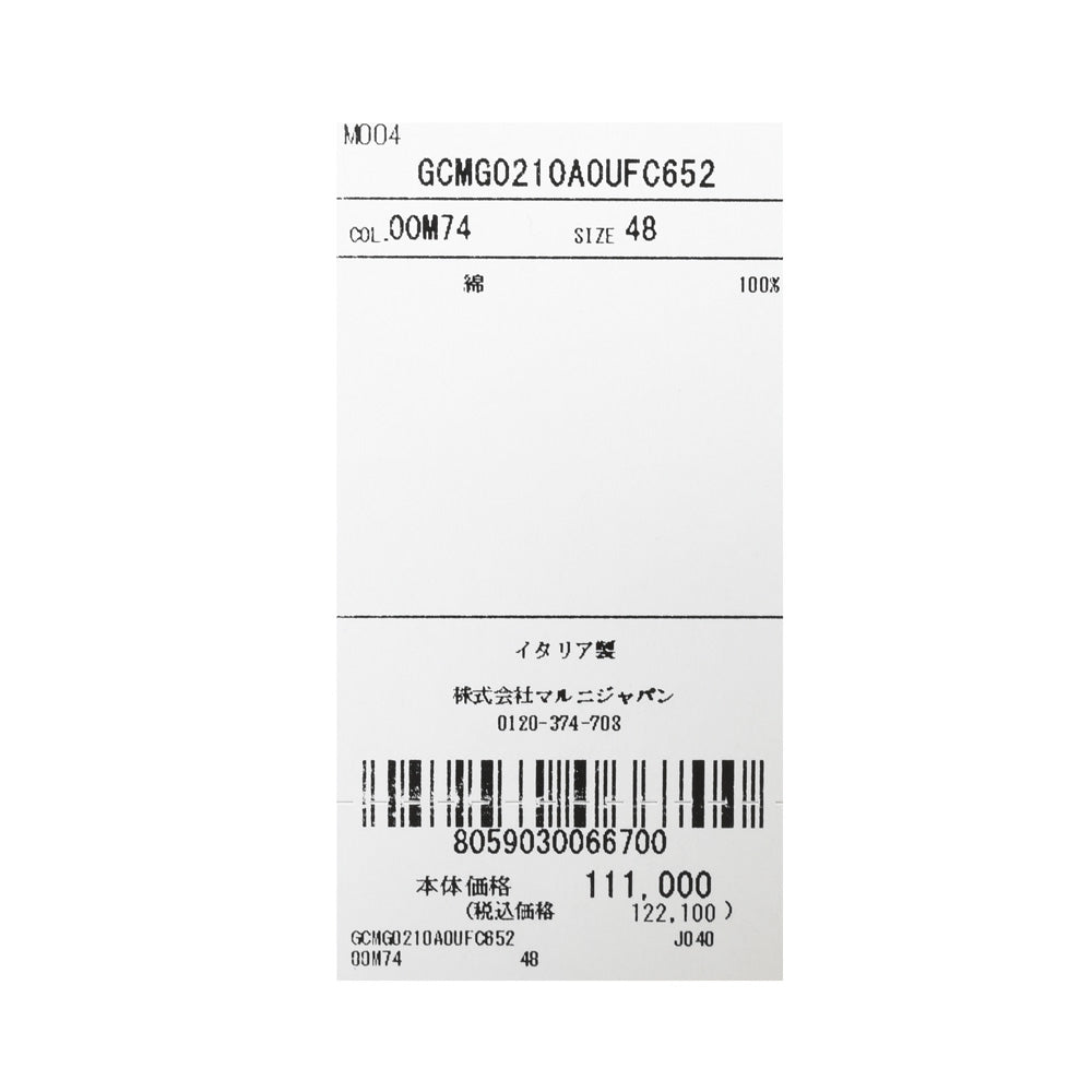 MARNI(マルニ) コットンダメージクルーネックニット GCMG0210A0 UFC652