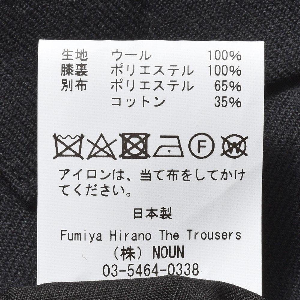 Fumiya Hirano THE TROUSERS フミヤヒラノトラウザーズ ウール ライトフランネル サイドアジャスター 2インプリーツ ドレスパンツ REGENT