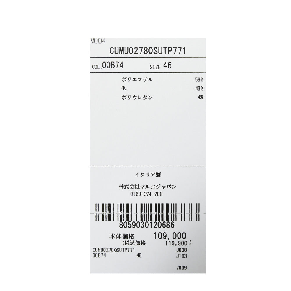 MARNI(マルニ) ポリエステルウールトロピカルバイカラーシャツ CUMU0278QS UTP771