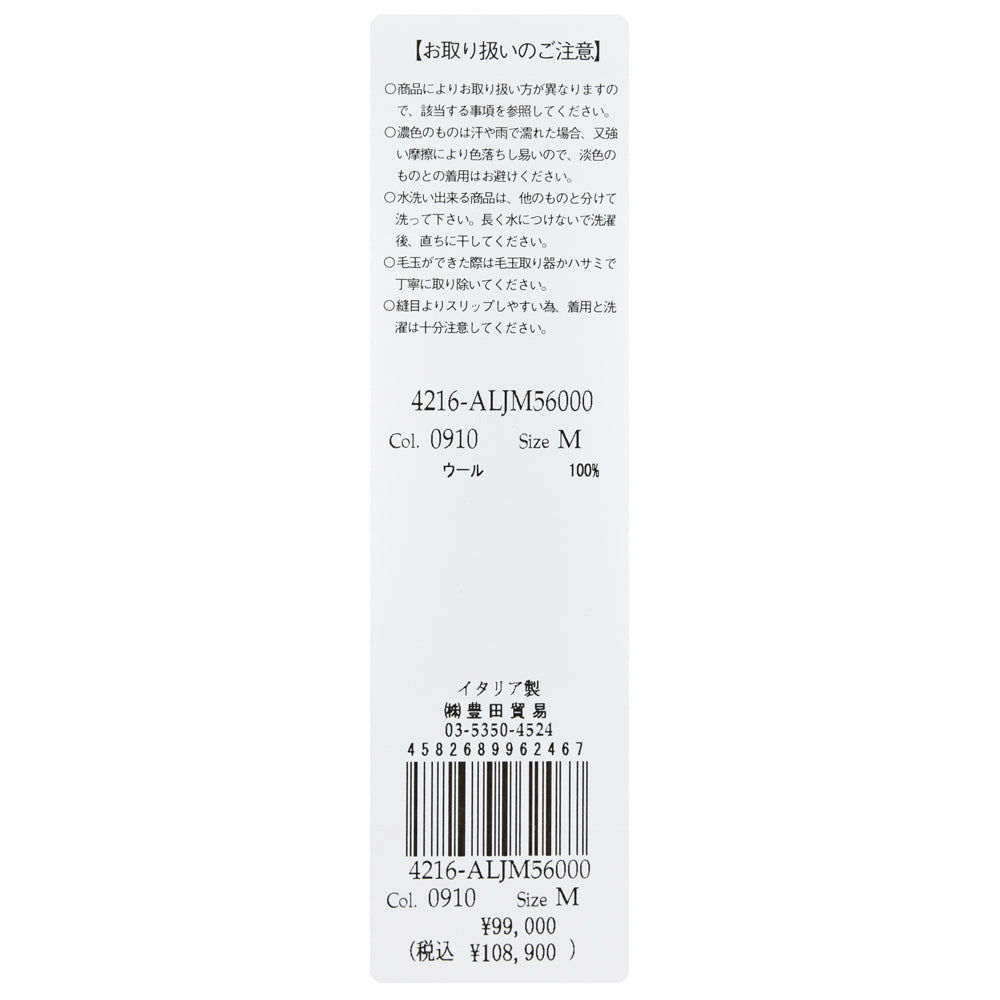 LARDINI(ラルディーニ) ウールミラノリブニットジャケット JALJM56/IV63000