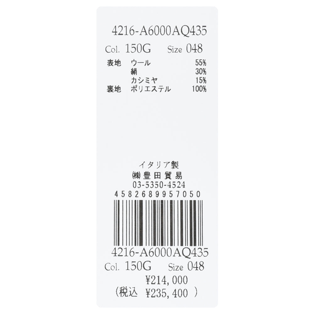 LARDINI(ラルディーニ) ADVANCEアドヴァンス ウールシルクカシミアグレンチェック3Bジャケット JA6000AQ/IVSF63435