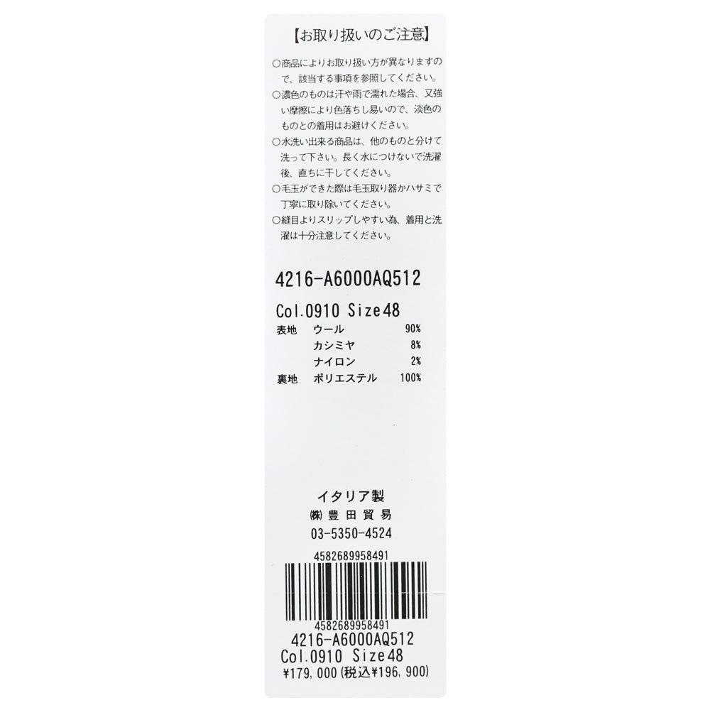 LARDINI(ラルディーニ) ADVANCEアドヴァンス ウールカシミアナイロンライトツィード3Bジャケット JA6000AQ/IVSF63512